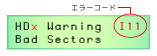 HDD 故障　エラーコード111　起動しない　考えていない
