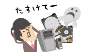 大切なデータ取り戻します 福島受付センター